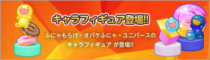 にゃふらっくページ！ 宣伝までありがとうございますムフフ
